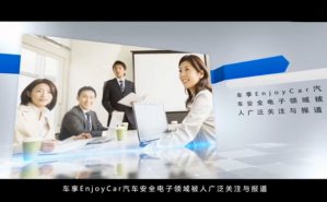 三維制作在深圳科技企業(yè)宣傳片拍攝中的優(yōu)勢